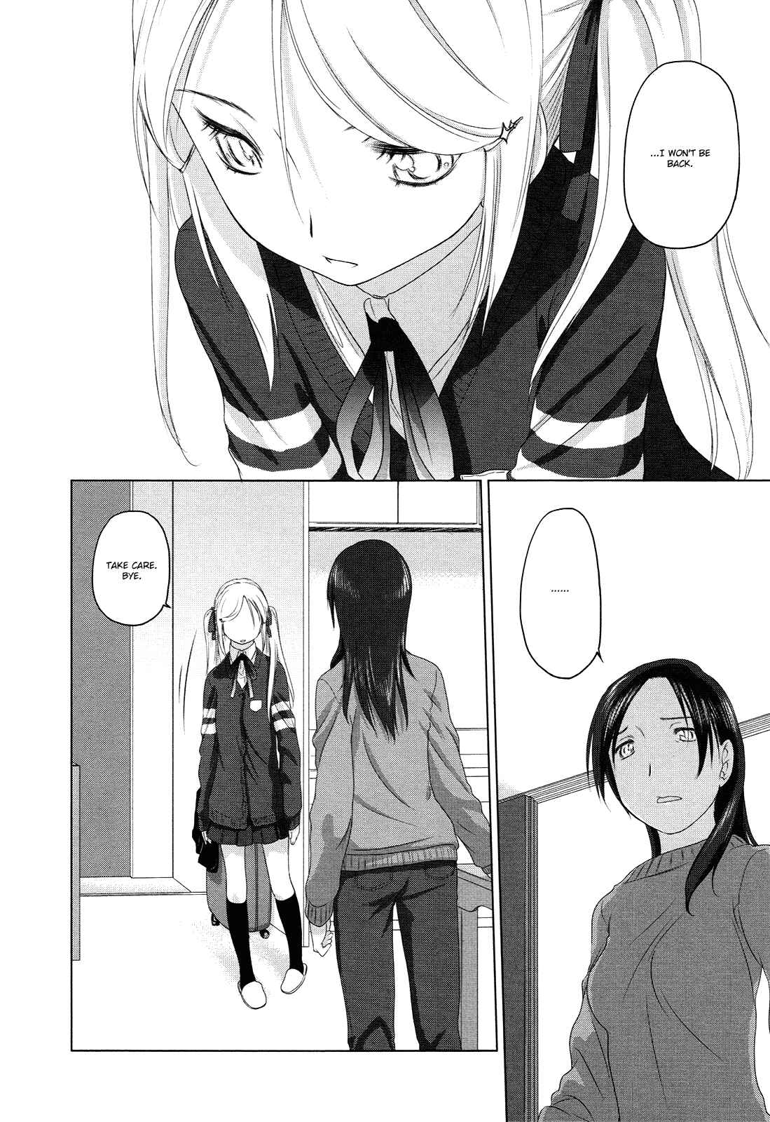 Hoshikawa Ginza Yonchoume Chapter 19.7 - Page 9