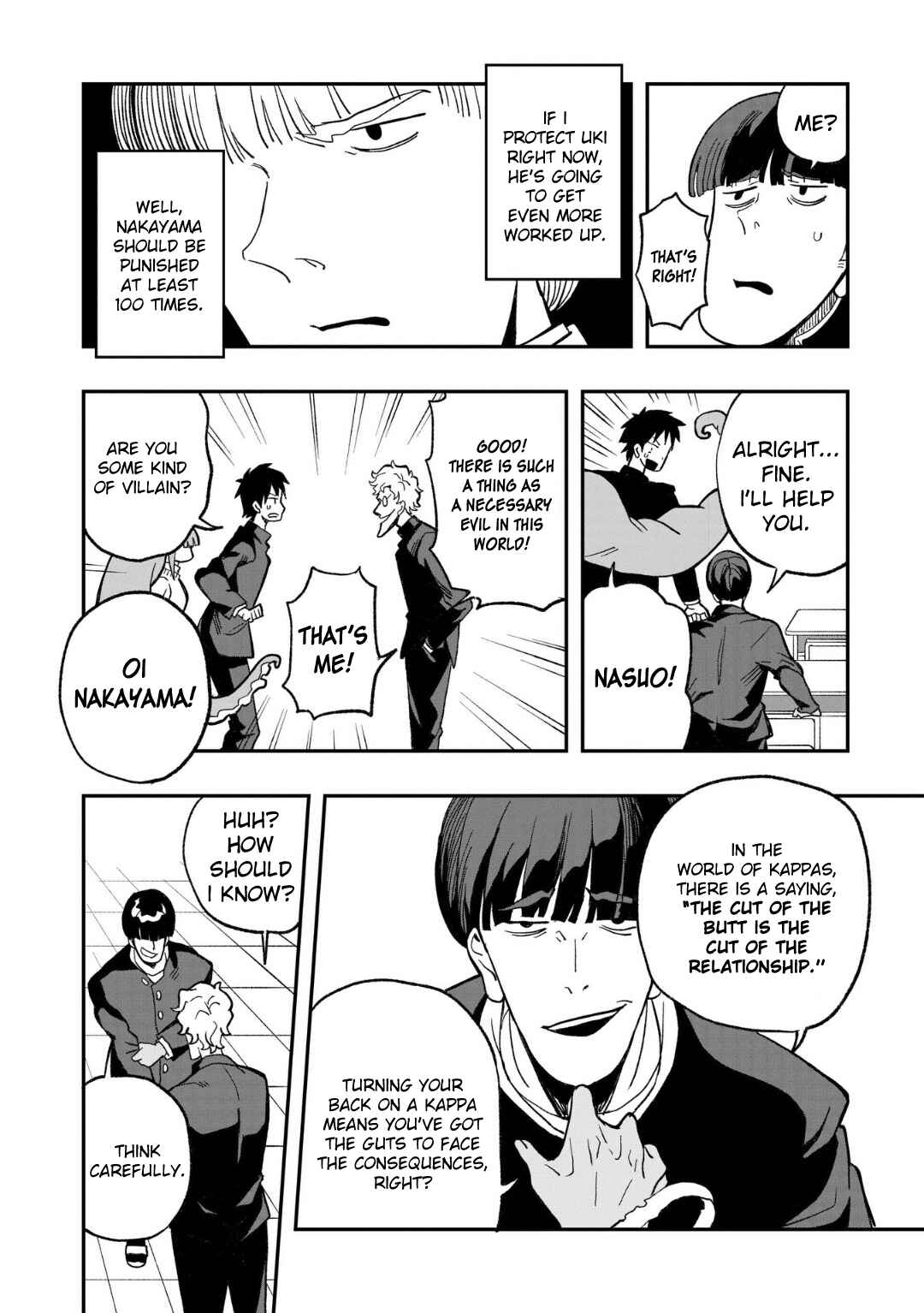 Mizudako-chan kara wa Nigerarenai! Chapter 9 - Page 10