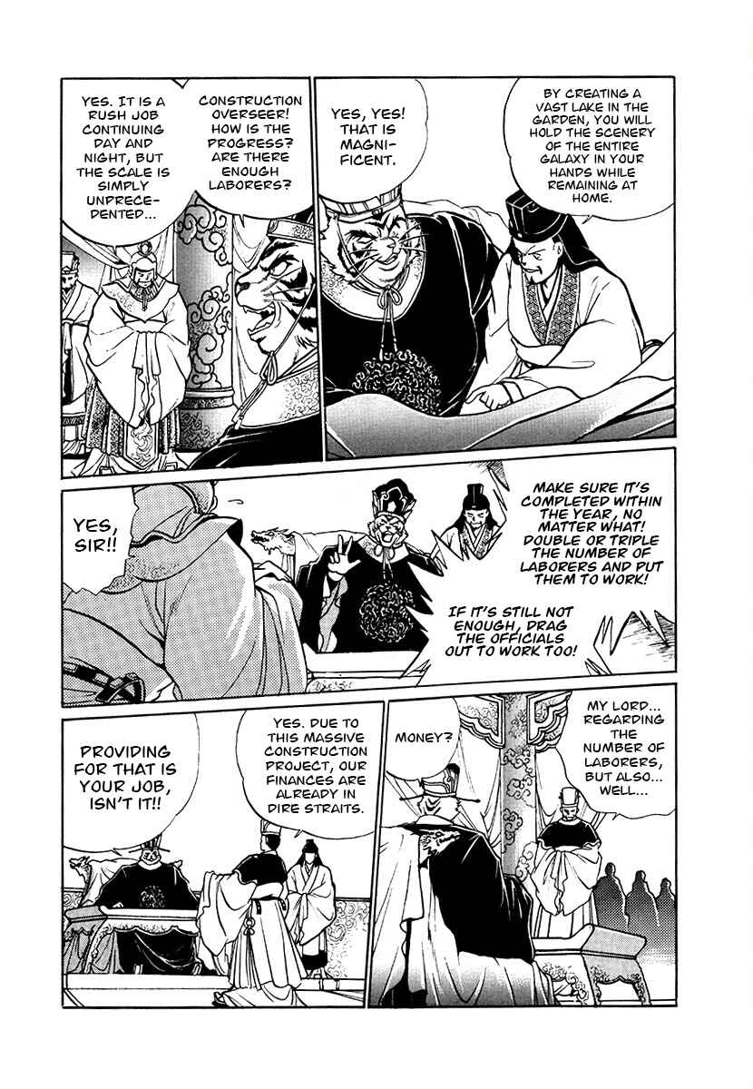 Ginga Sengoku Gunyuuden Rai Chapter 78 - Page 15