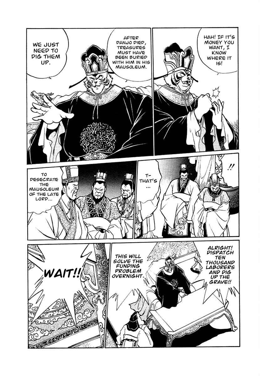 Ginga Sengoku Gunyuuden Rai Chapter 78 - Page 16