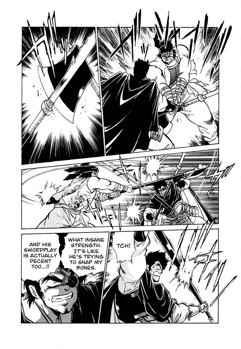 Ginga Sengoku Gunyuuden Rai Chapter 78 - Page 2