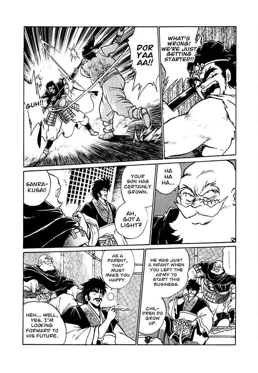 Ginga Sengoku Gunyuuden Rai Chapter 78 - Page 3