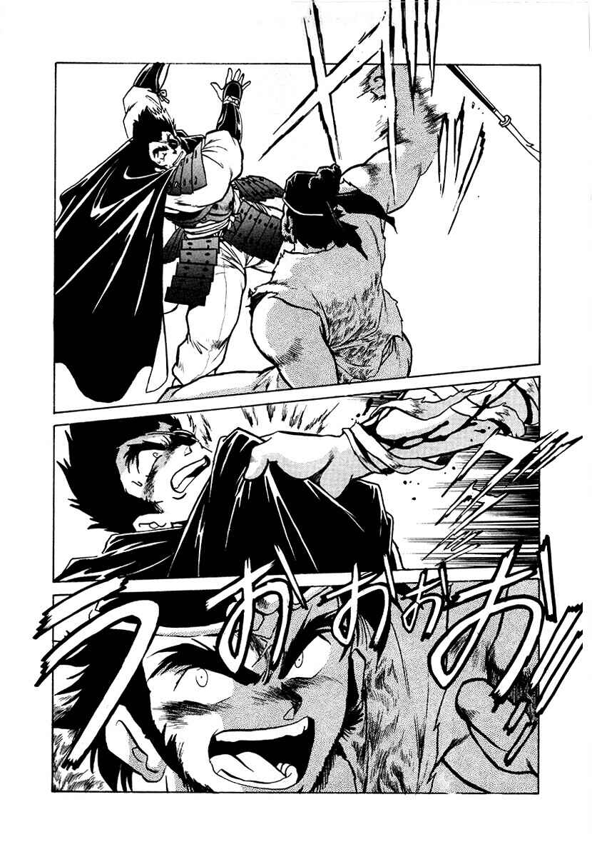 Ginga Sengoku Gunyuuden Rai Chapter 78 - Page 5