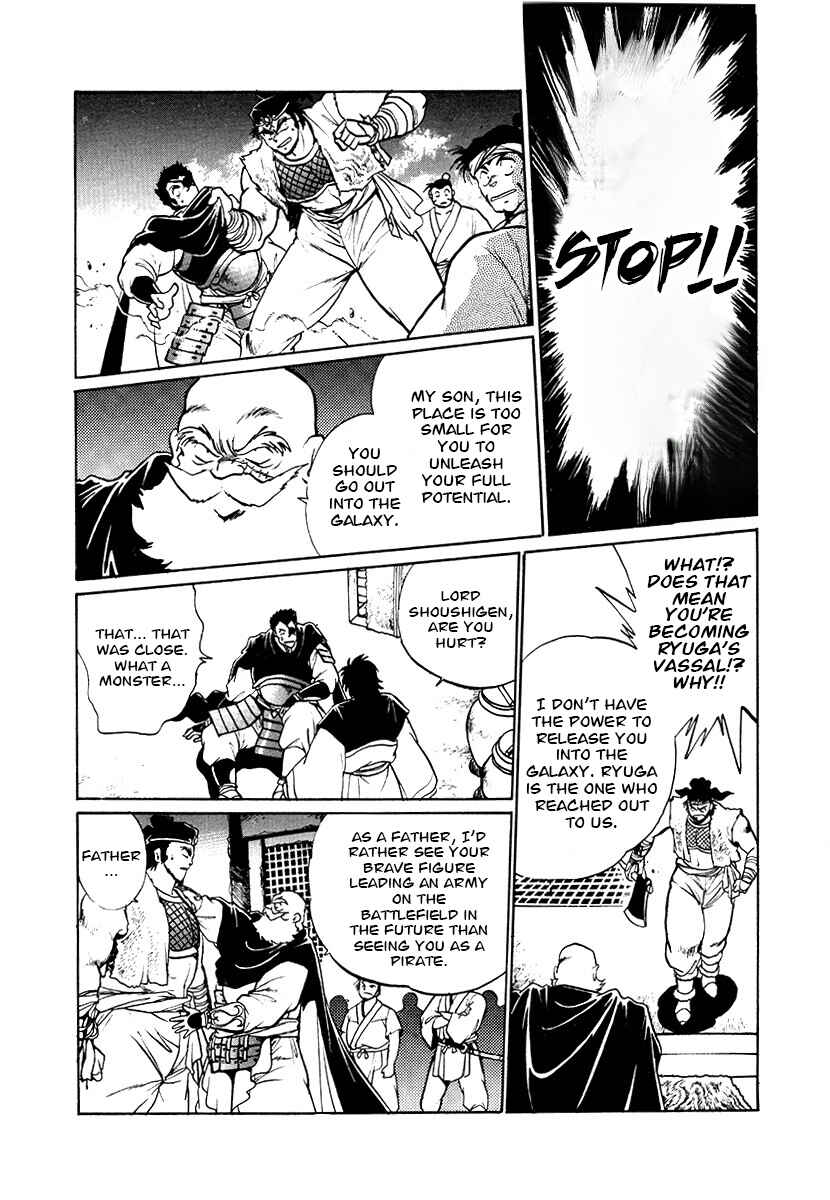 Ginga Sengoku Gunyuuden Rai Chapter 78 - Page 6