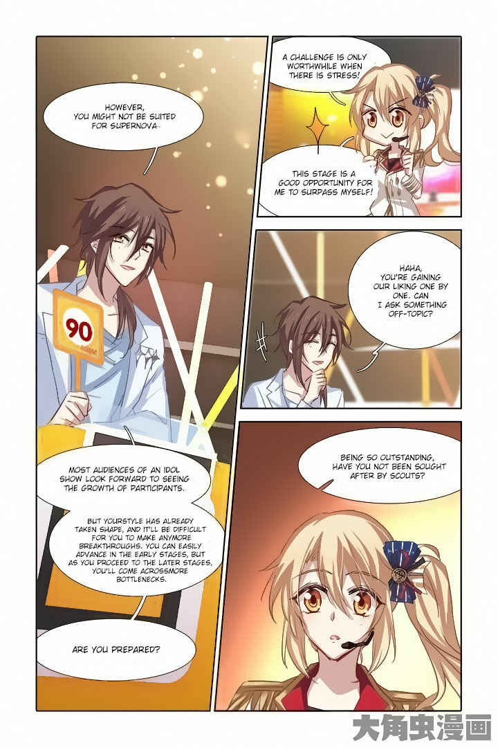 Star Dream Idol Project Chapter 24 - Page 12