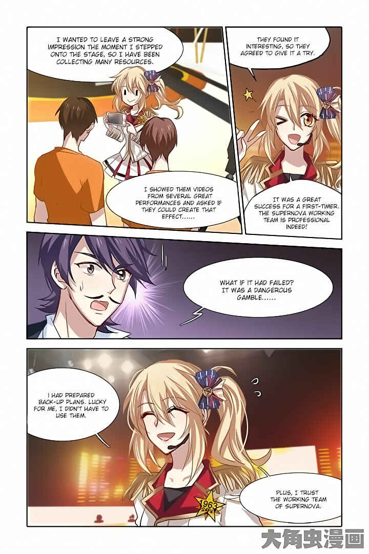 Star Dream Idol Project Chapter 24 - Page 2