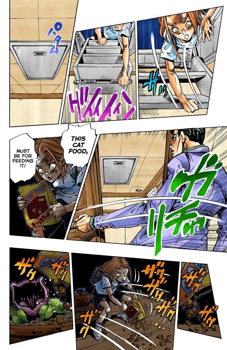 JoJo no Kimyou na Bouken: Part 4 - Diamond wa Kudakenai Color-ban Chapter 132 - Page 16
