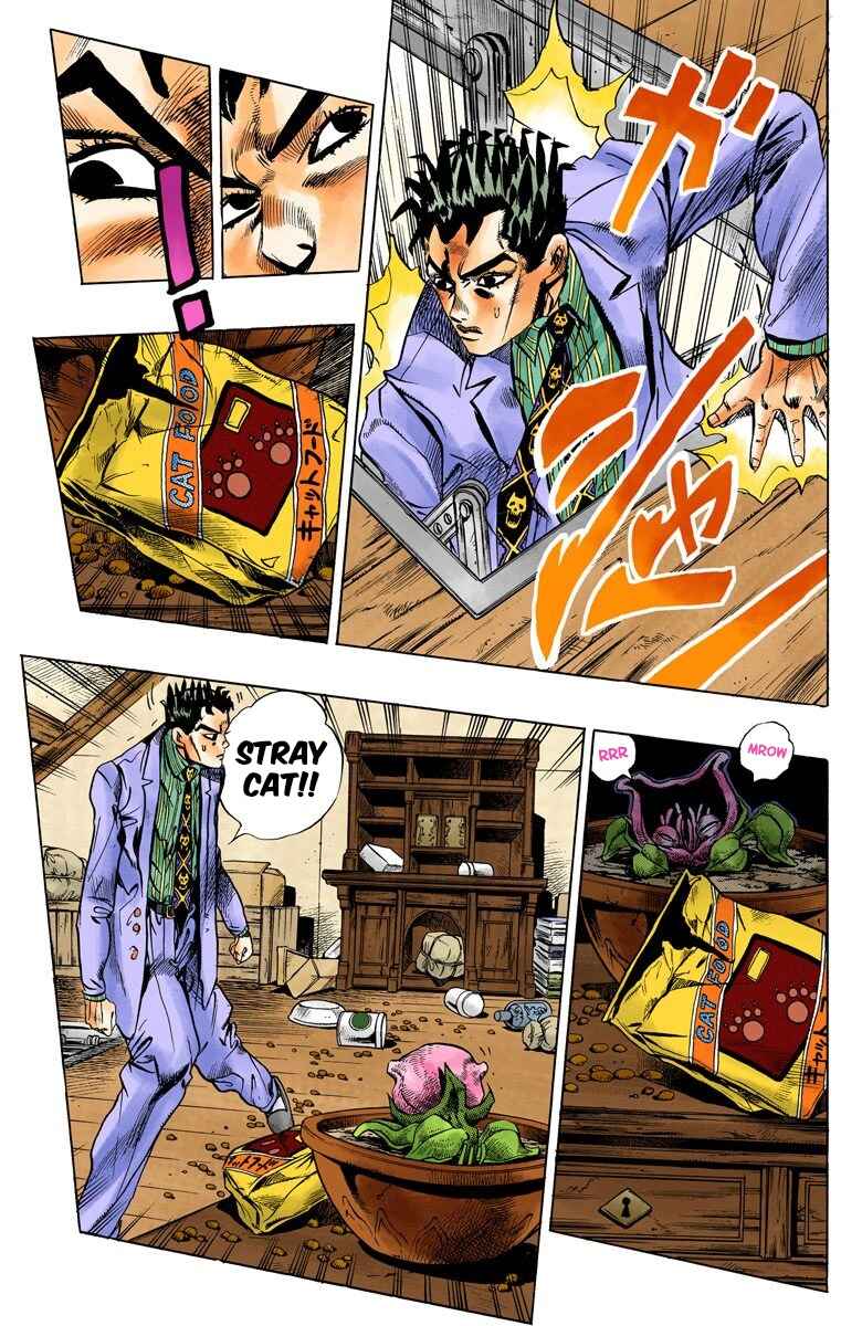 JoJo no Kimyou na Bouken: Part 4 - Diamond wa Kudakenai Color-ban Chapter 132 - Page 17
