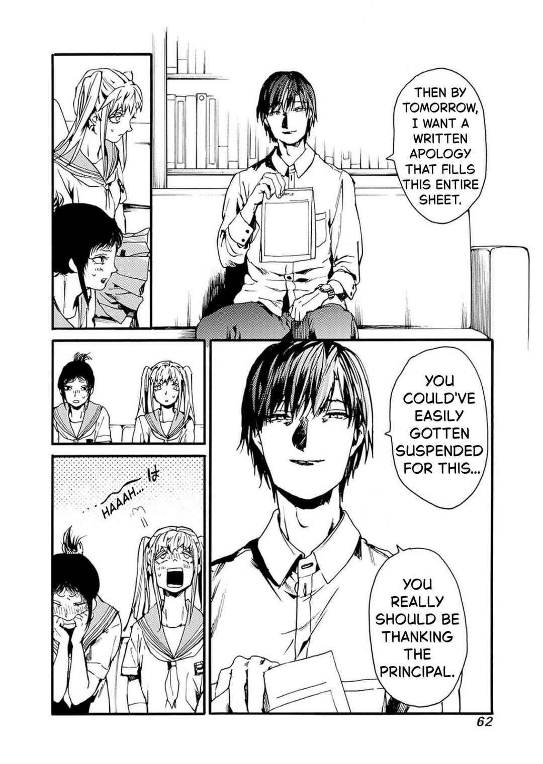 Koko wa Ima kara Rinri desu. Chapter 50 - Page 24