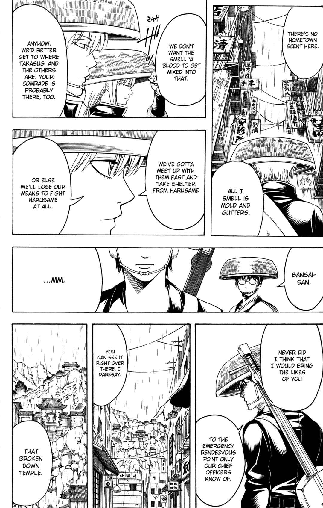 Gintama Chapter 559 - Page 12