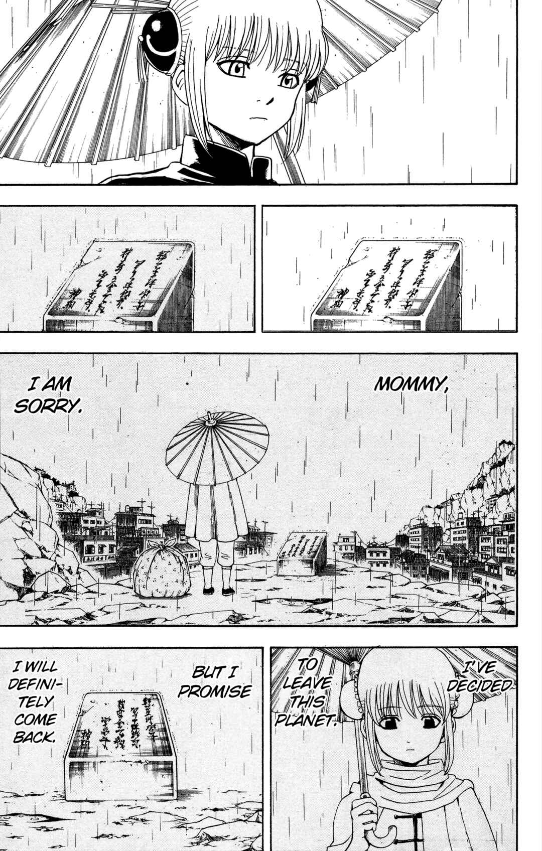 Gintama Chapter 559 - Page 5