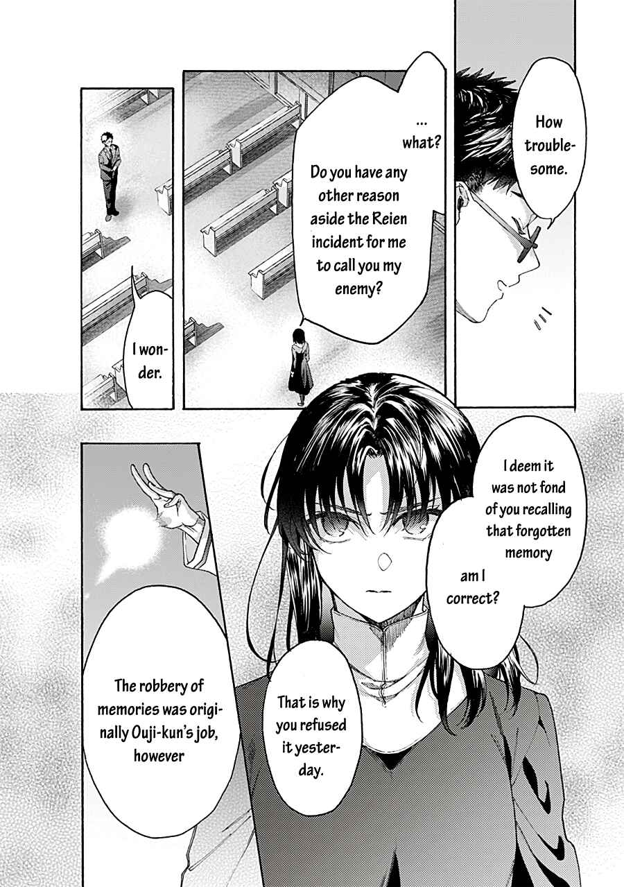 Kara no Kyoukai: The Garden of Sinners Chapter 72 - Page 12