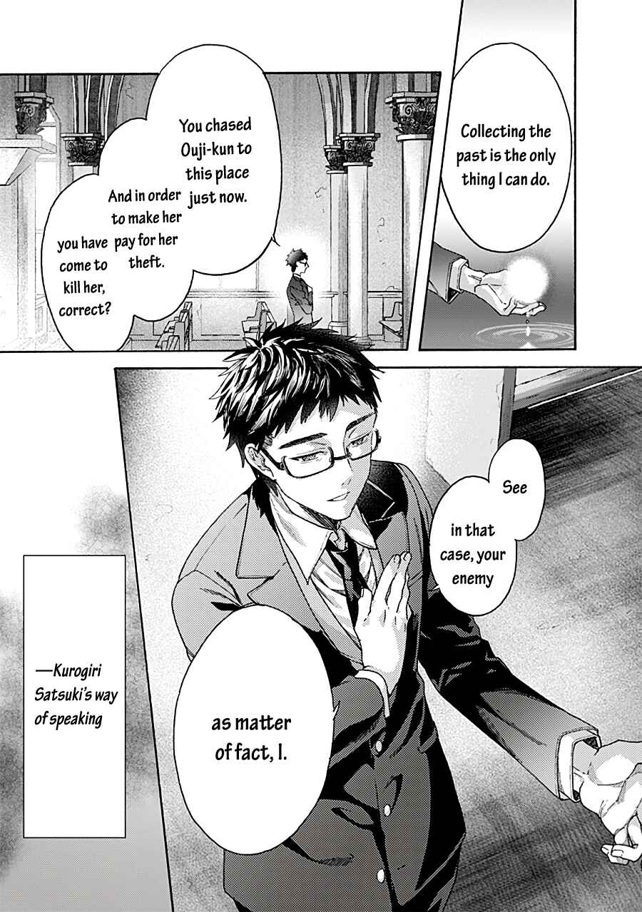 Kara no Kyoukai: The Garden of Sinners Chapter 72 - Page 13