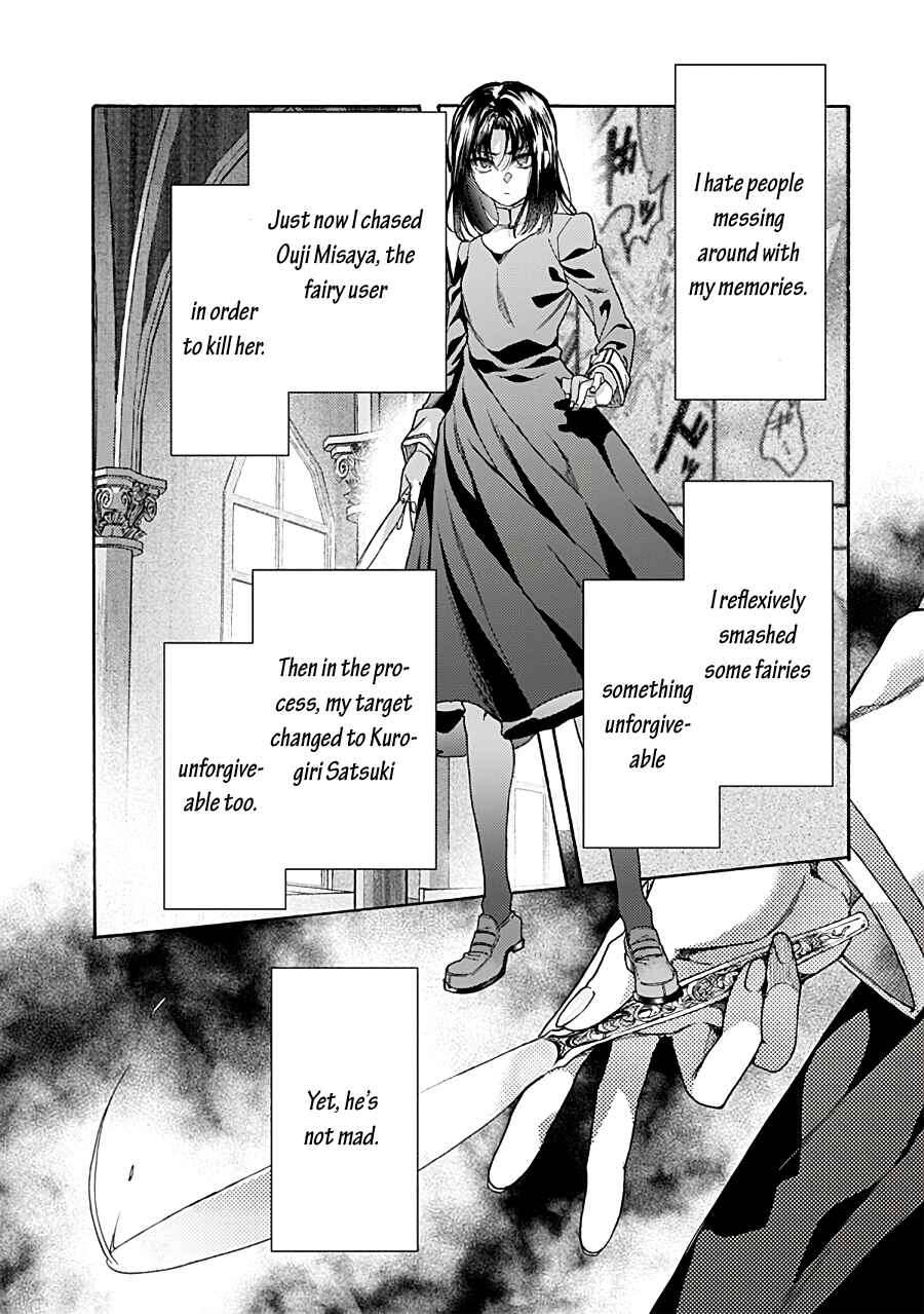 Kara no Kyoukai: The Garden of Sinners Chapter 72 - Page 14