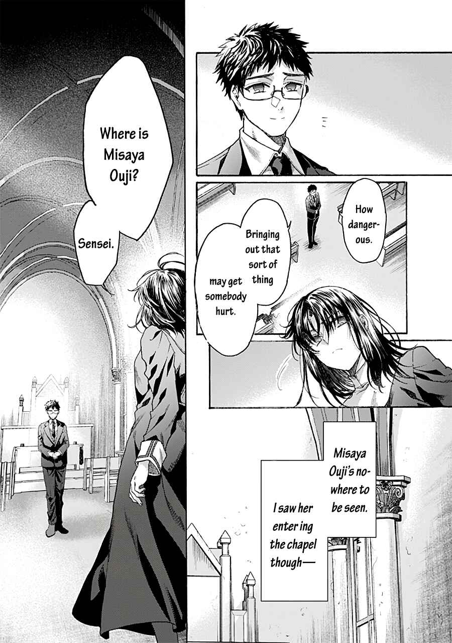 Kara no Kyoukai: The Garden of Sinners Chapter 72 - Page 3