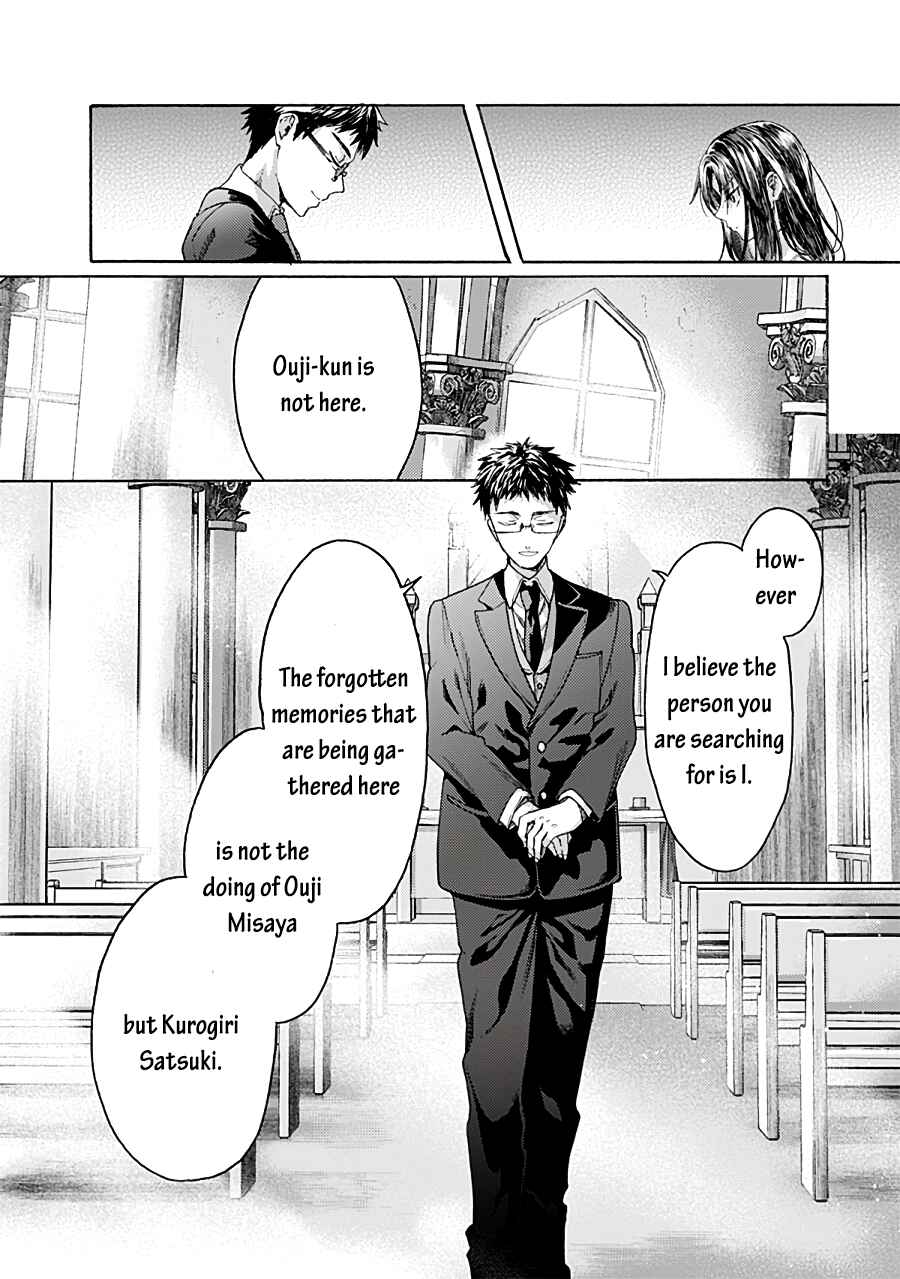 Kara no Kyoukai: The Garden of Sinners Chapter 72 - Page 4