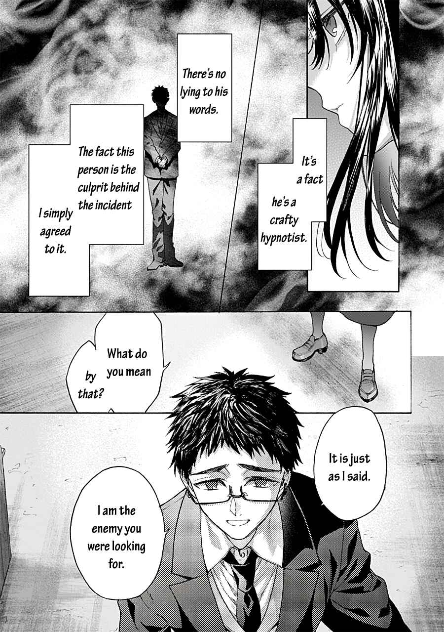 Kara no Kyoukai: The Garden of Sinners Chapter 72 - Page 5