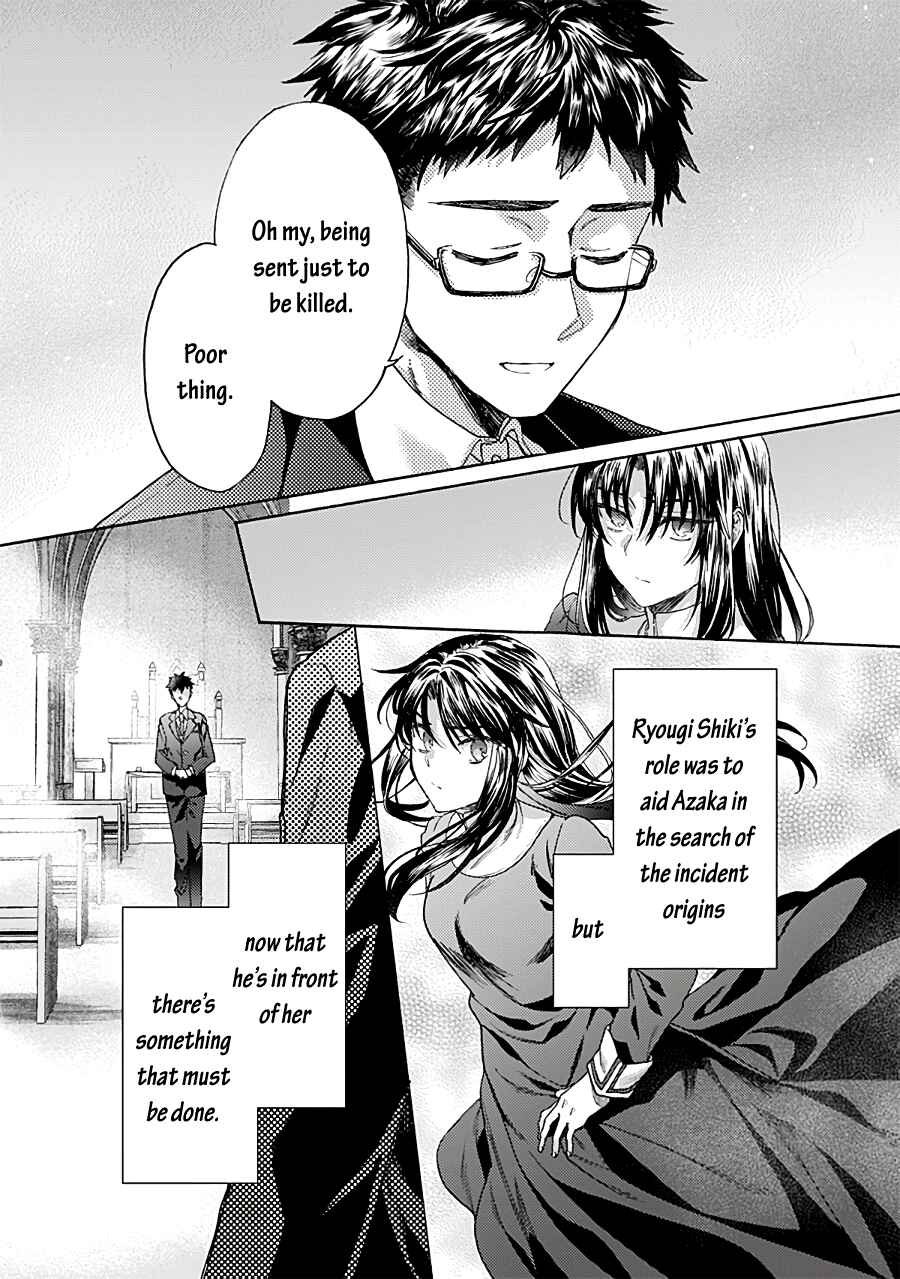 Kara no Kyoukai: The Garden of Sinners Chapter 72 - Page 7