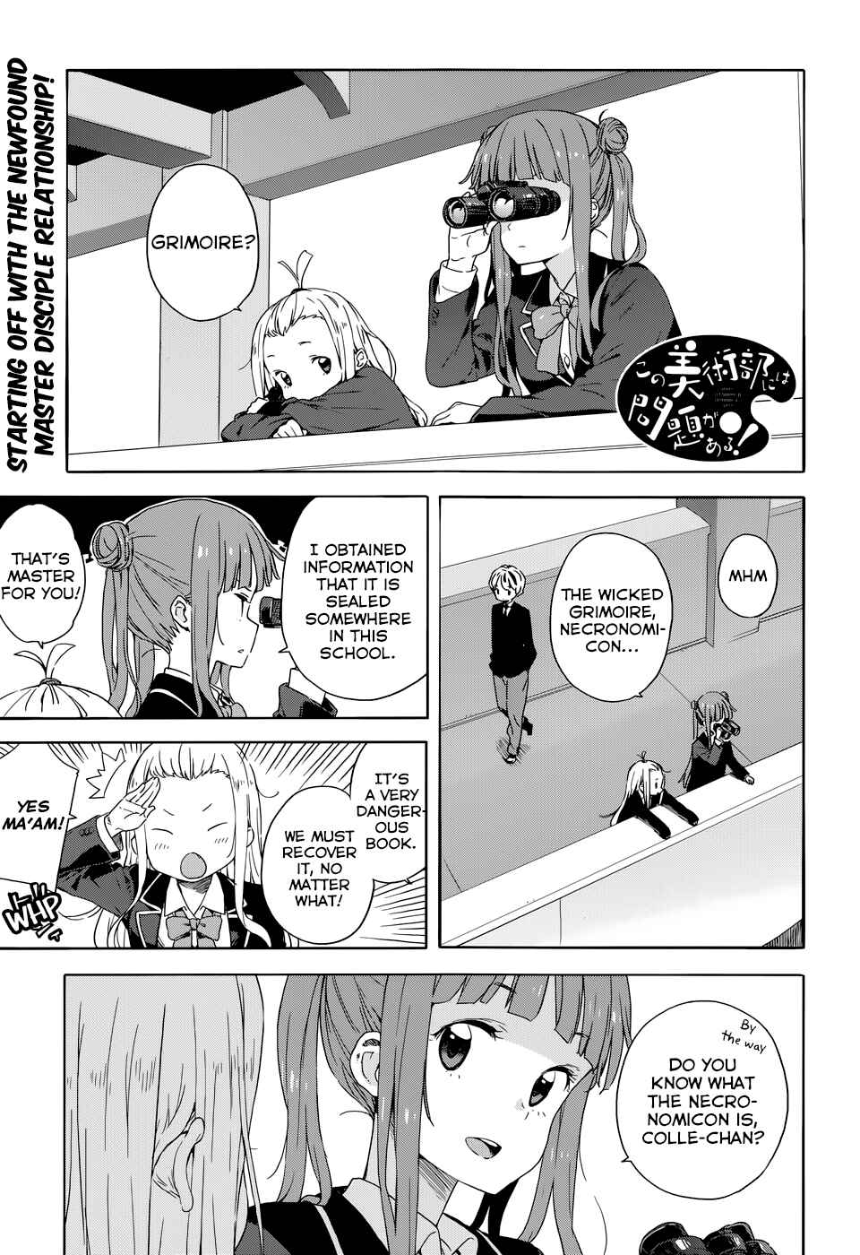 Kono Bijutsubu ni wa Mondai ga Aru! Chapter 30 - Page 1