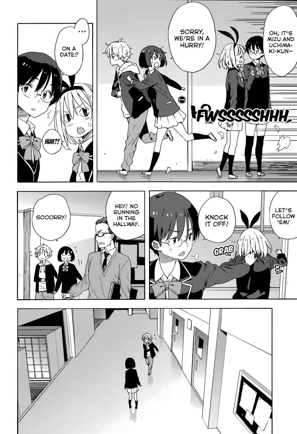 Kono Bijutsubu ni wa Mondai ga Aru! Chapter 30 - Page 16