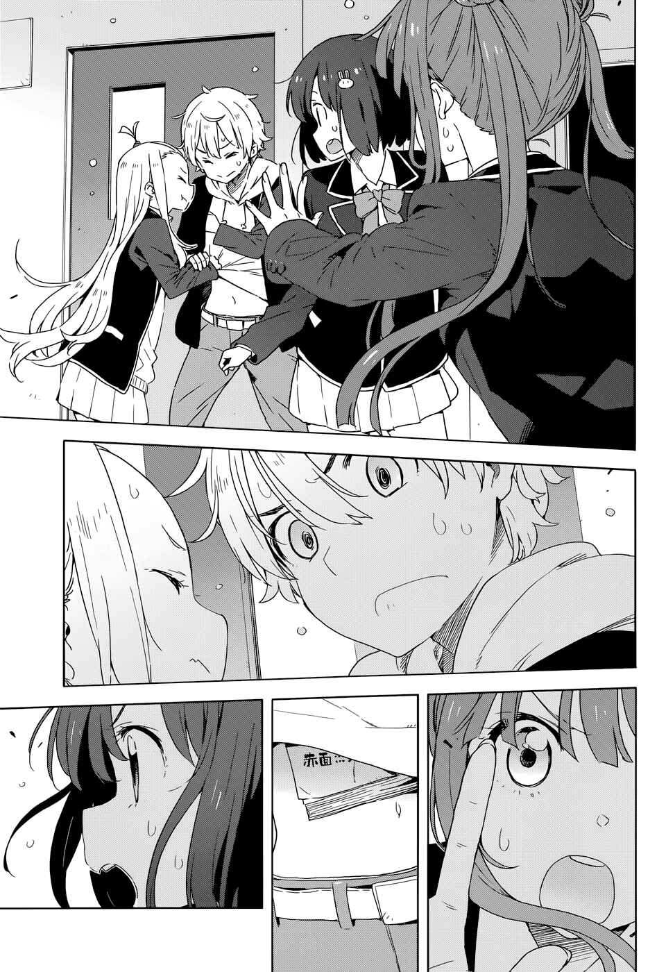 Kono Bijutsubu ni wa Mondai ga Aru! Chapter 30 - Page 21
