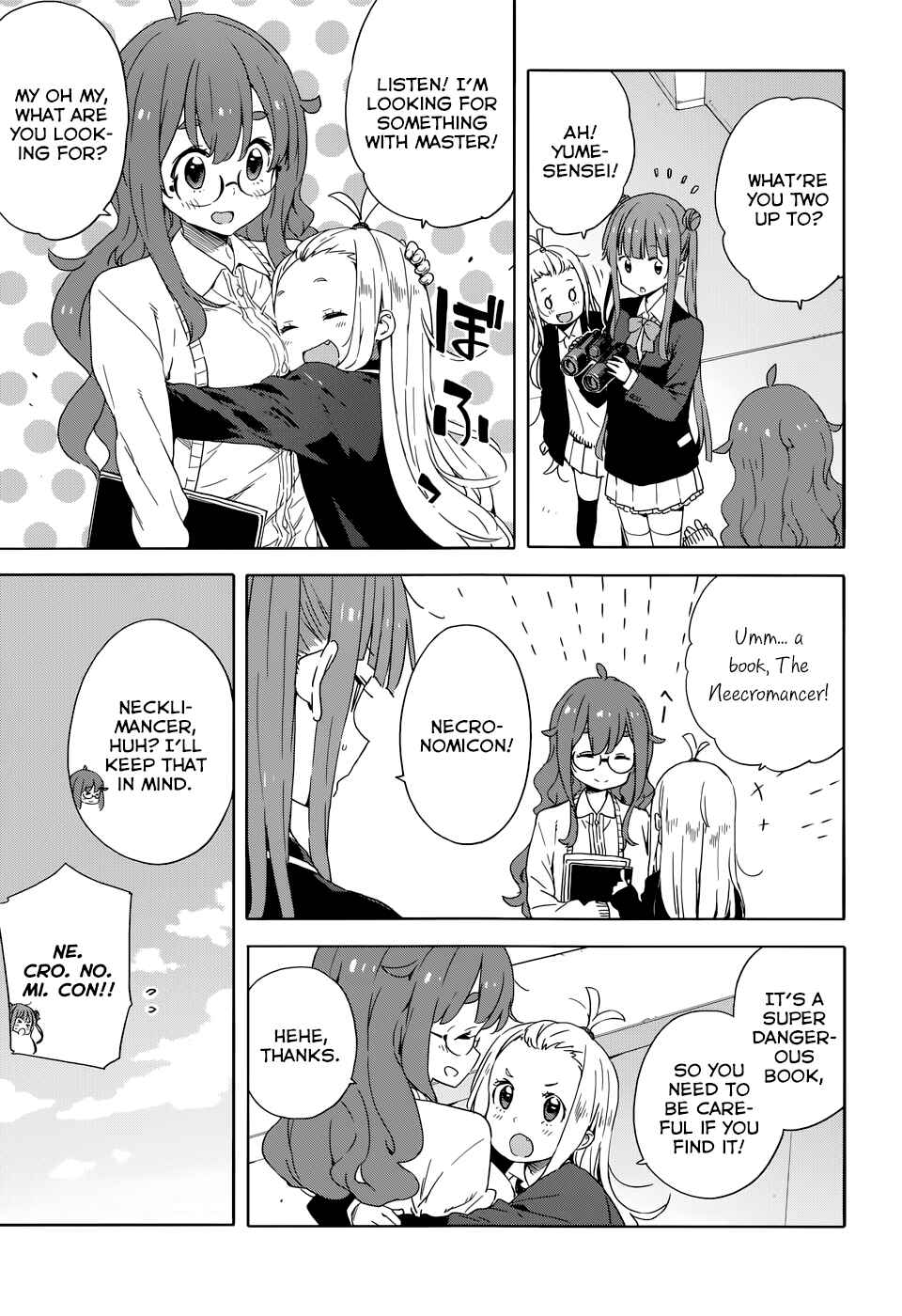 Kono Bijutsubu ni wa Mondai ga Aru! Chapter 30 - Page 3