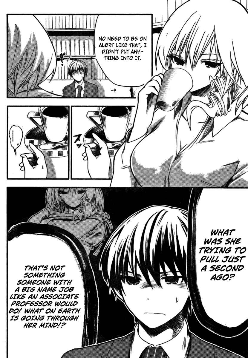 Minamoto-kun Monogatari Chapter 2 - Page 3