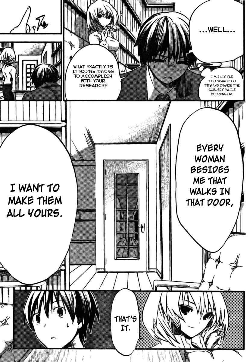 Minamoto-kun Monogatari Chapter 2 - Page 8