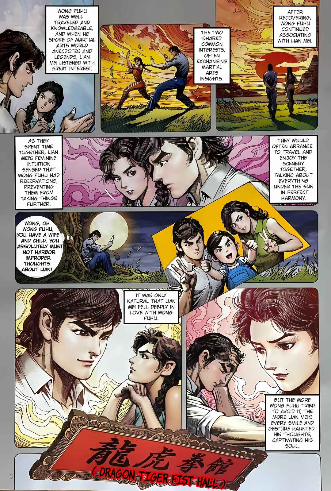 Jīn Zhù Lóng Hǔ Mén Chapter 23 - Page 3