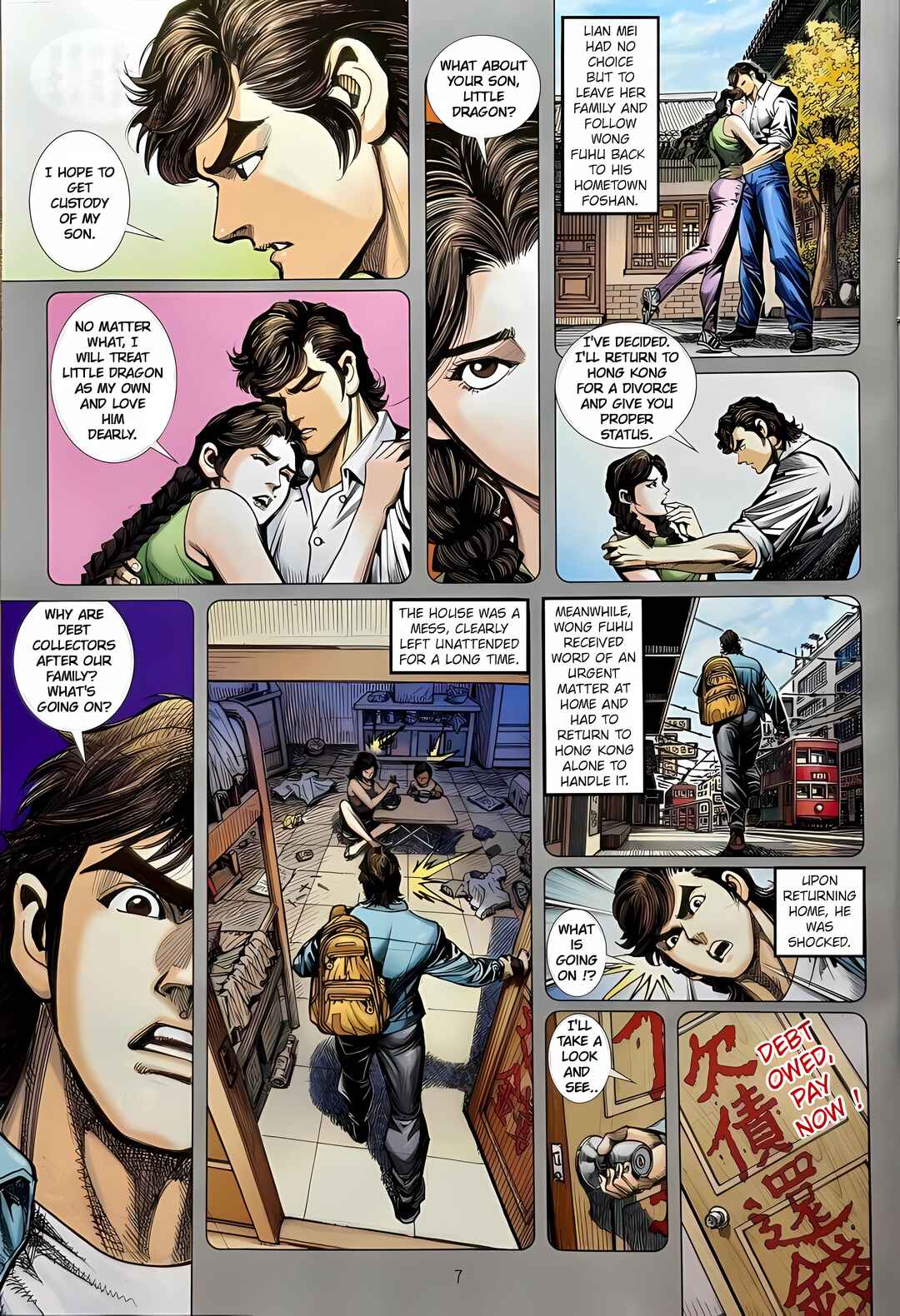 Jīn Zhù Lóng Hǔ Mén Chapter 23 - Page 7