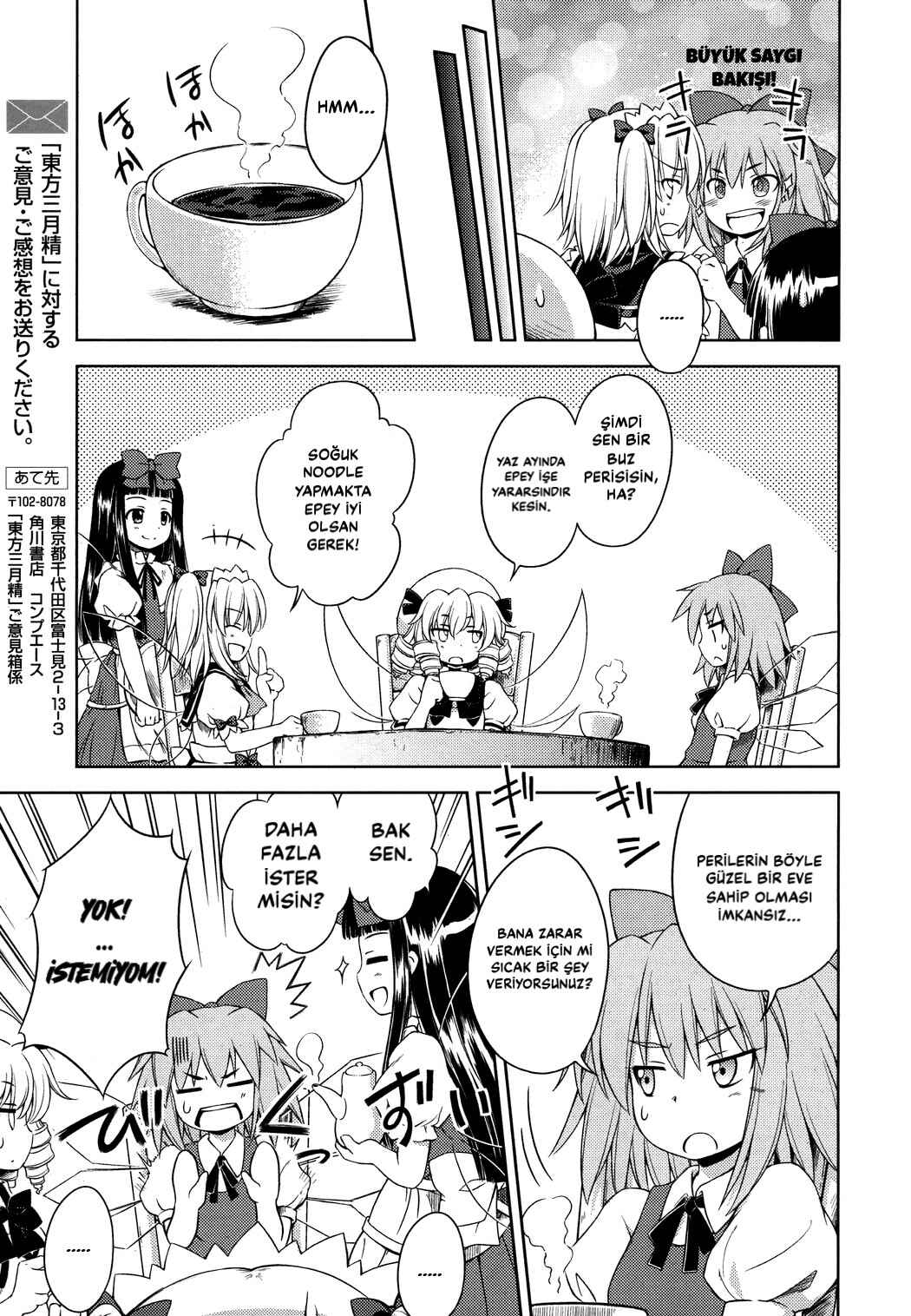 Touhou Sangetsusei ~ Strange and Bright Nature Deity. Chapter 13 - Page 13