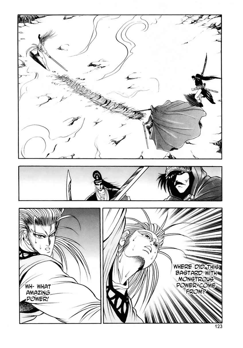 Yeolhyeol Gangho Chapter 24 - Page 12