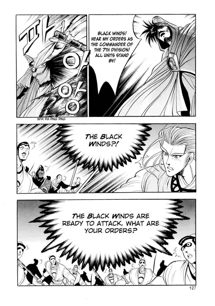 Yeolhyeol Gangho Chapter 24 - Page 16