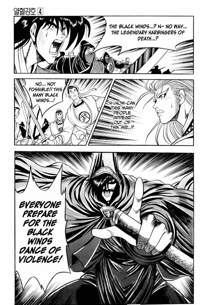 Yeolhyeol Gangho Chapter 24 - Page 18