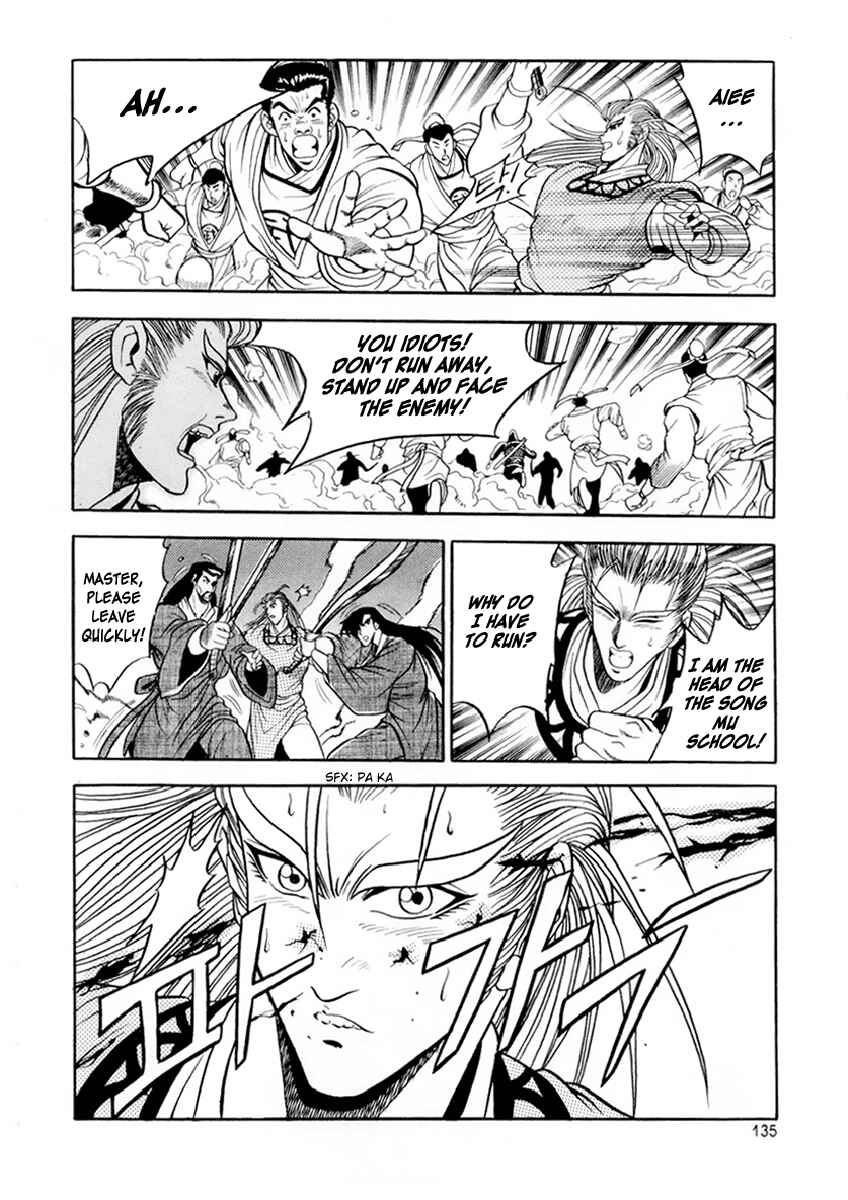 Yeolhyeol Gangho Chapter 24 - Page 22