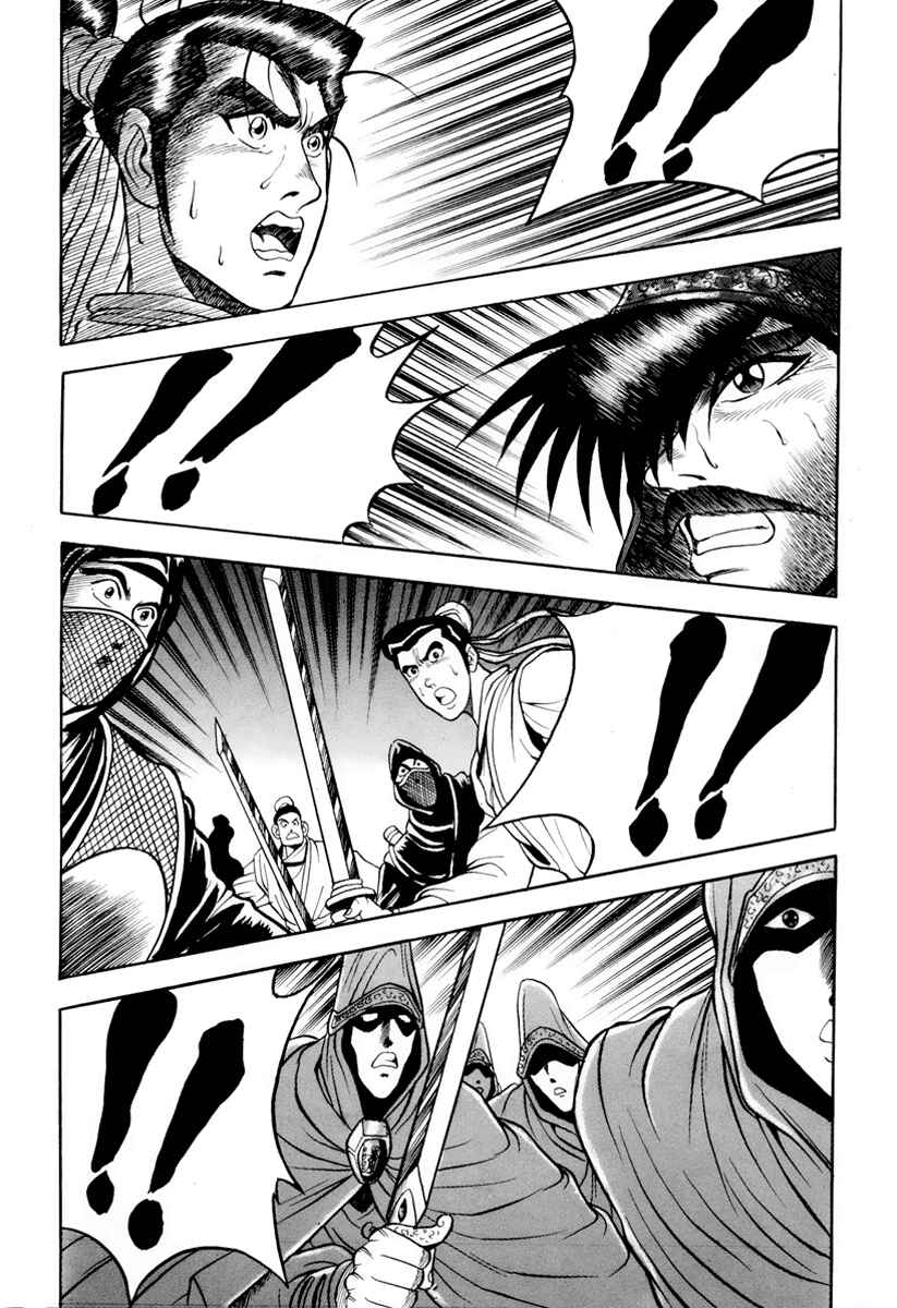 Yeolhyeol Gangho Chapter 24 - Page 26