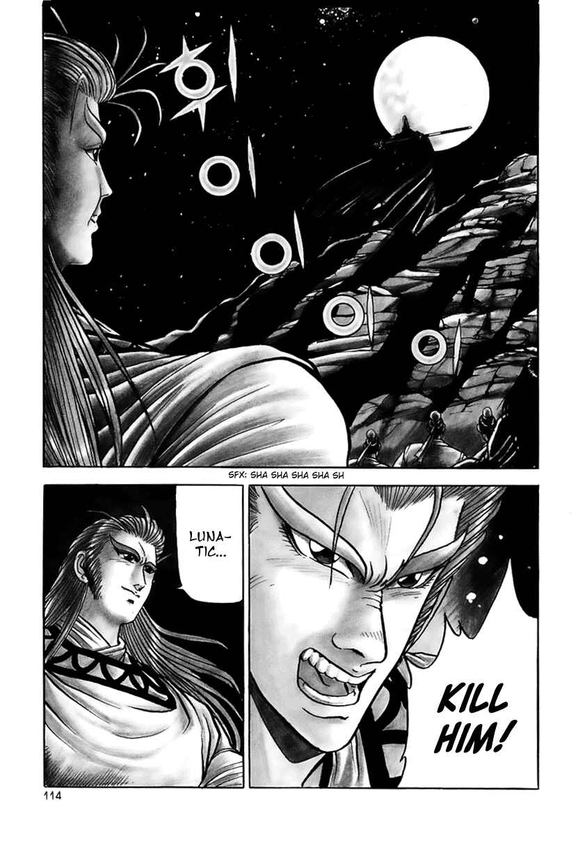Yeolhyeol Gangho Chapter 24 - Page 3