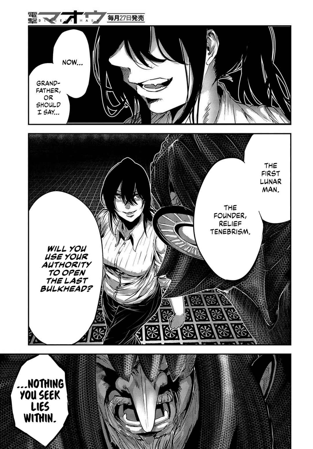 Coffee Moon Chapter 32 - Page 13