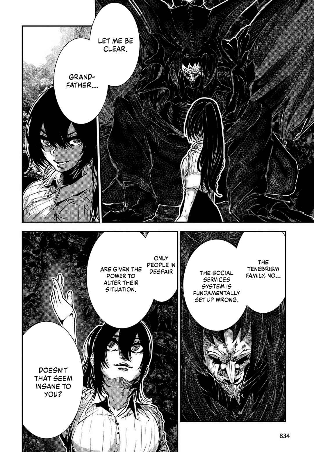 Coffee Moon Chapter 32 - Page 8