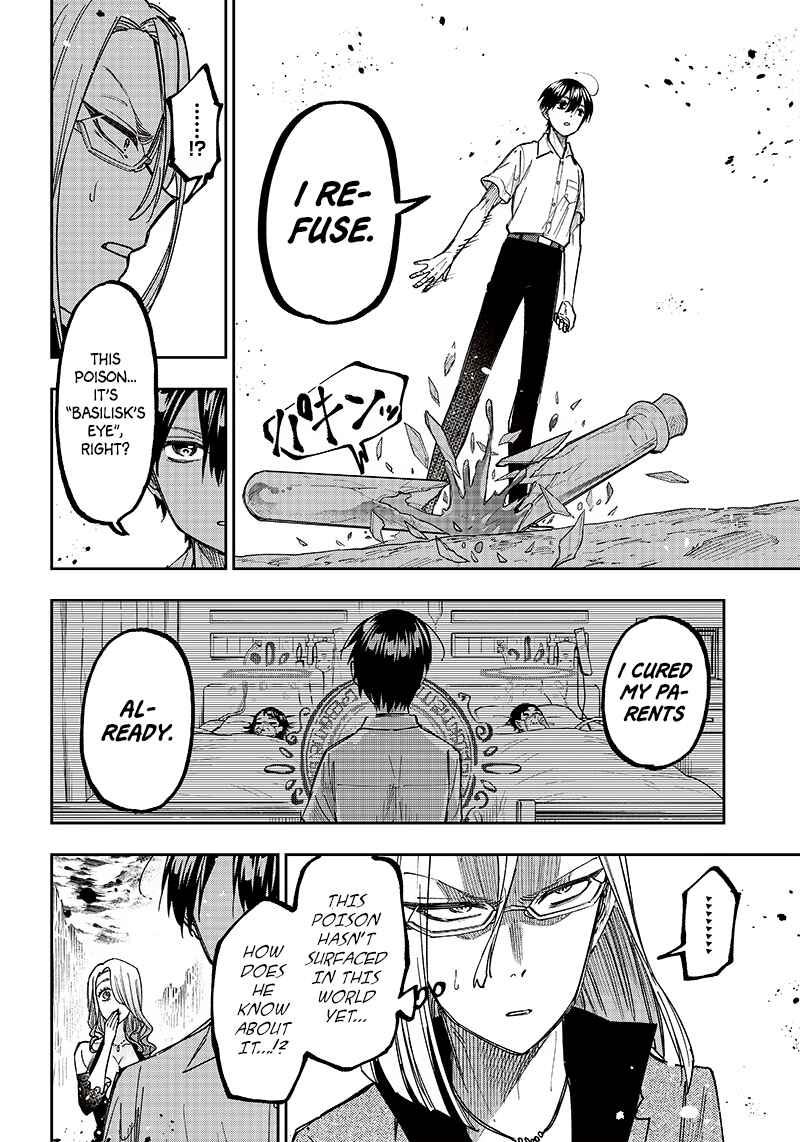 Kyuuseishu «Messiah» ~Isekai wo Sukutta Motoyuusha ga Mamono no Afureru Genjitsu Sekai wo Musou Suru~ Chapter 16 - Page 13