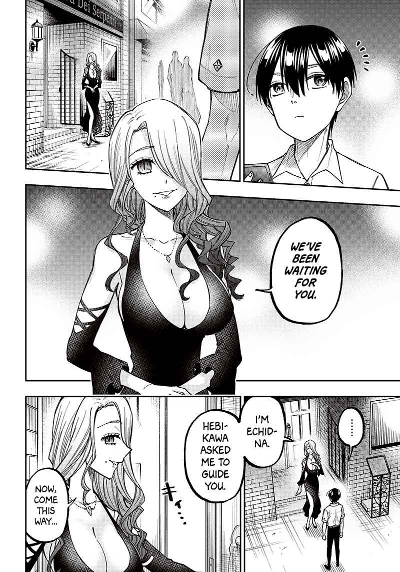 Kyuuseishu «Messiah» ~Isekai wo Sukutta Motoyuusha ga Mamono no Afureru Genjitsu Sekai wo Musou Suru~ Chapter 16 - Page 4
