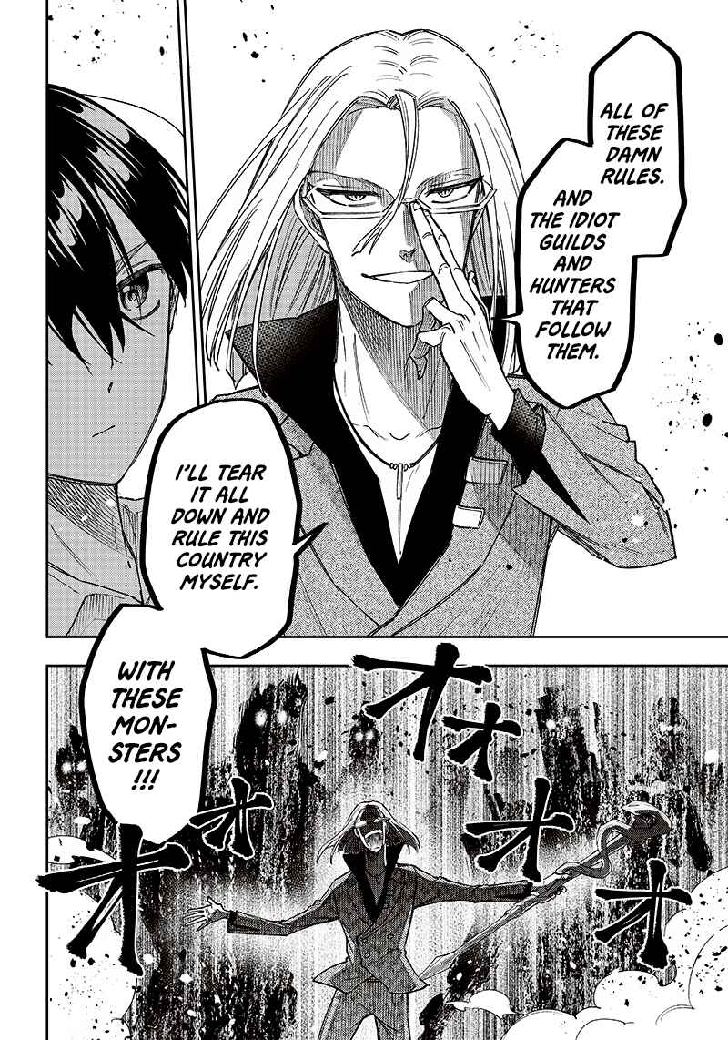 Kyuuseishu «Messiah» ~Isekai wo Sukutta Motoyuusha ga Mamono no Afureru Genjitsu Sekai wo Musou Suru~ Chapter 16 - Page 9