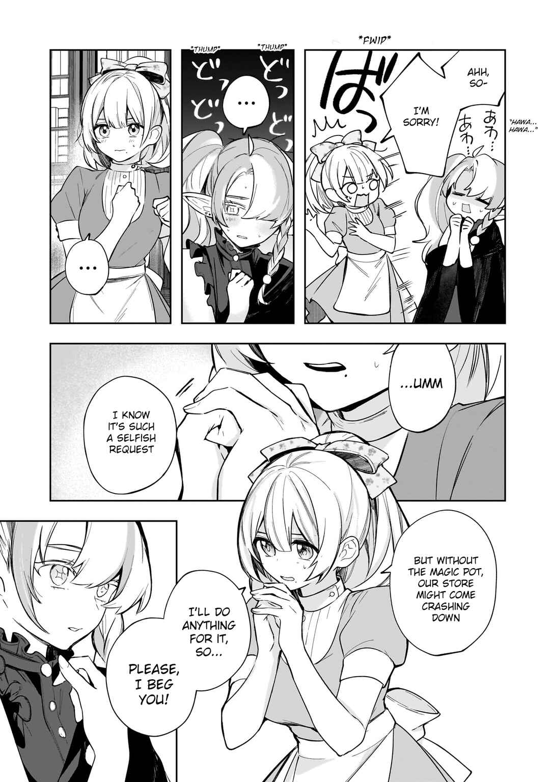 Merry Bad End Yuri Anthology Chapter 2 - Page 11