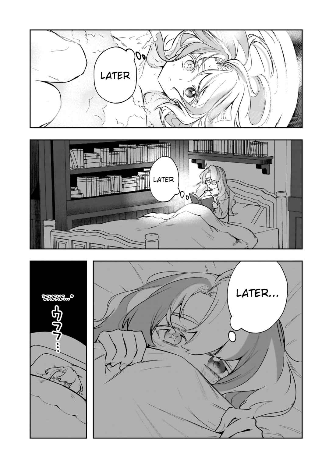 Merry Bad End Yuri Anthology Chapter 2 - Page 17