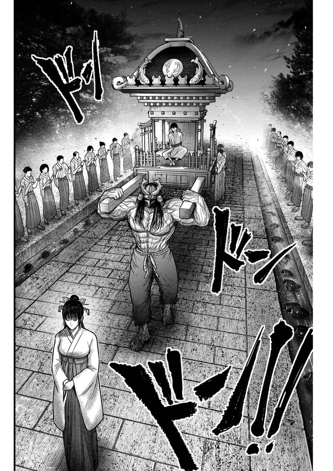 The Koi of Sacrifice, Death, and Taboo Chapter 5 - Page 13