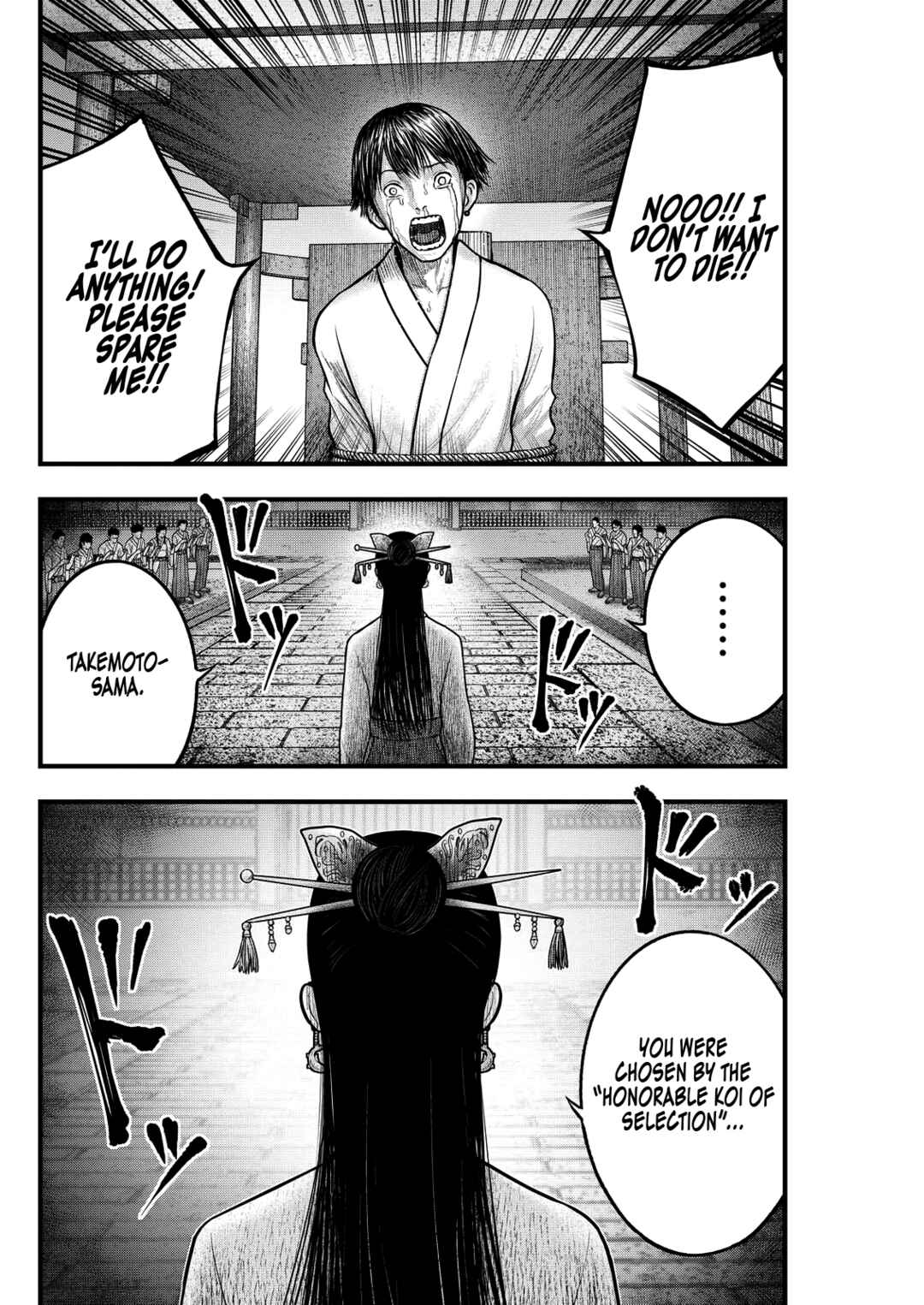 The Koi of Sacrifice, Death, and Taboo Chapter 5 - Page 15