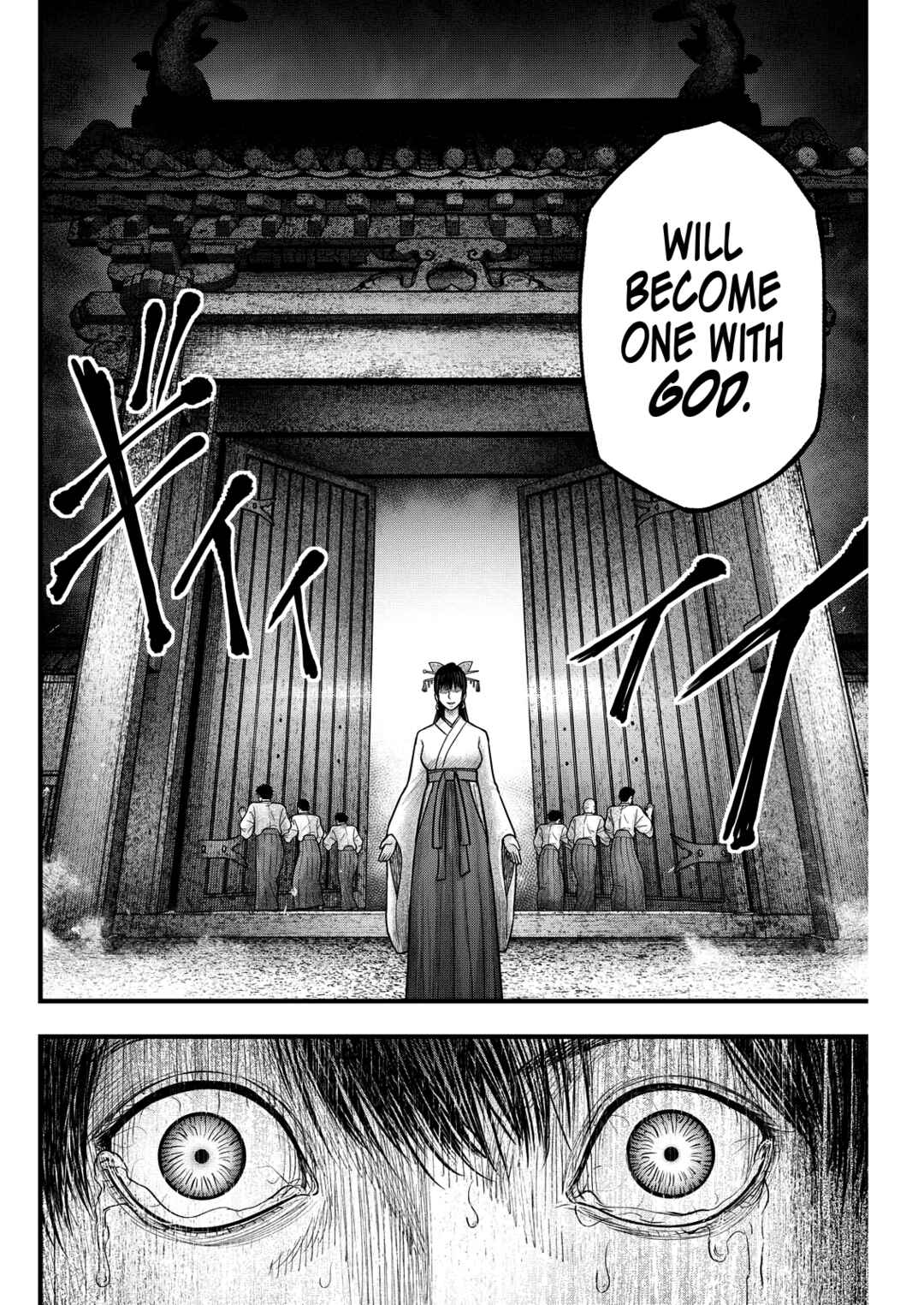 The Koi of Sacrifice, Death, and Taboo Chapter 5 - Page 17