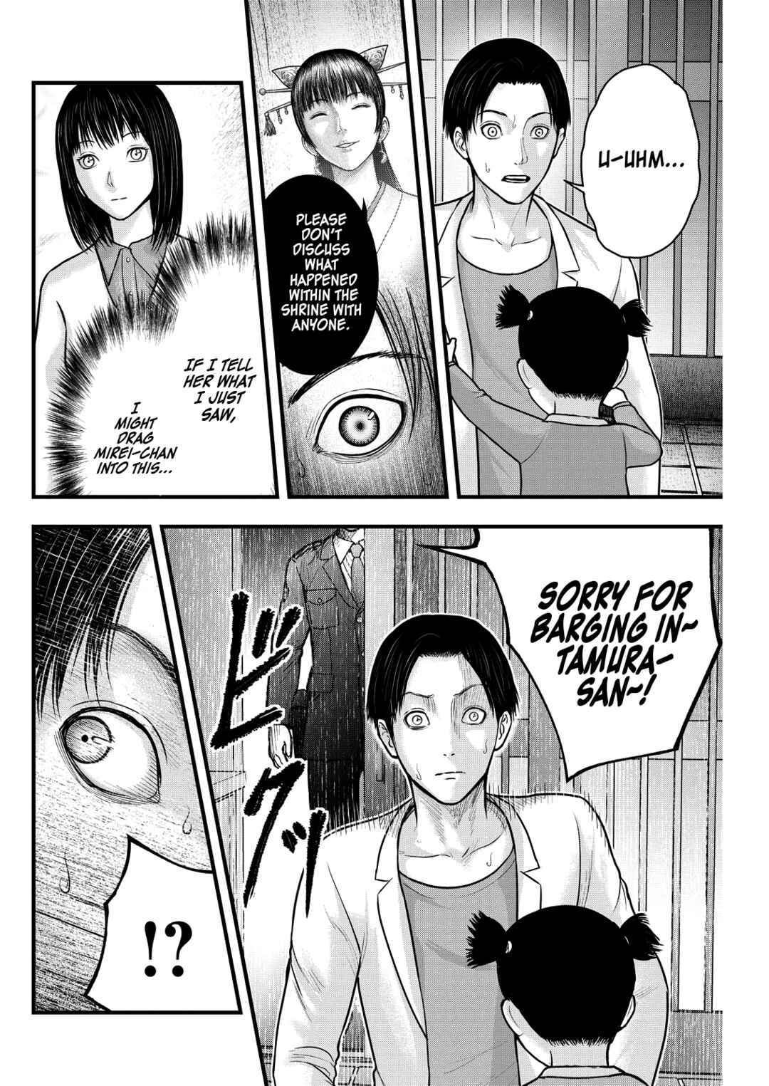 The Koi of Sacrifice, Death, and Taboo Chapter 5 - Page 7