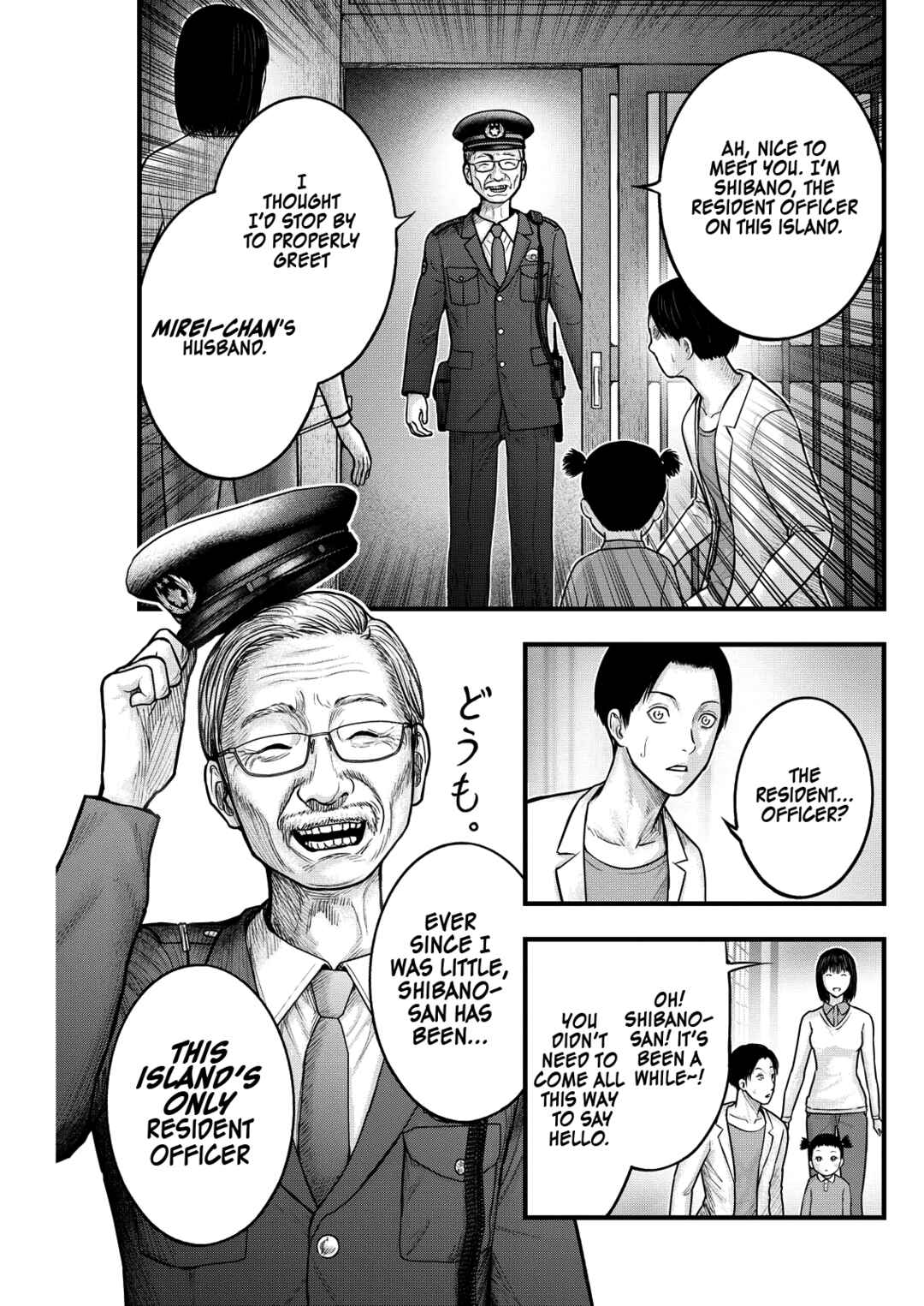 The Koi of Sacrifice, Death, and Taboo Chapter 5 - Page 8