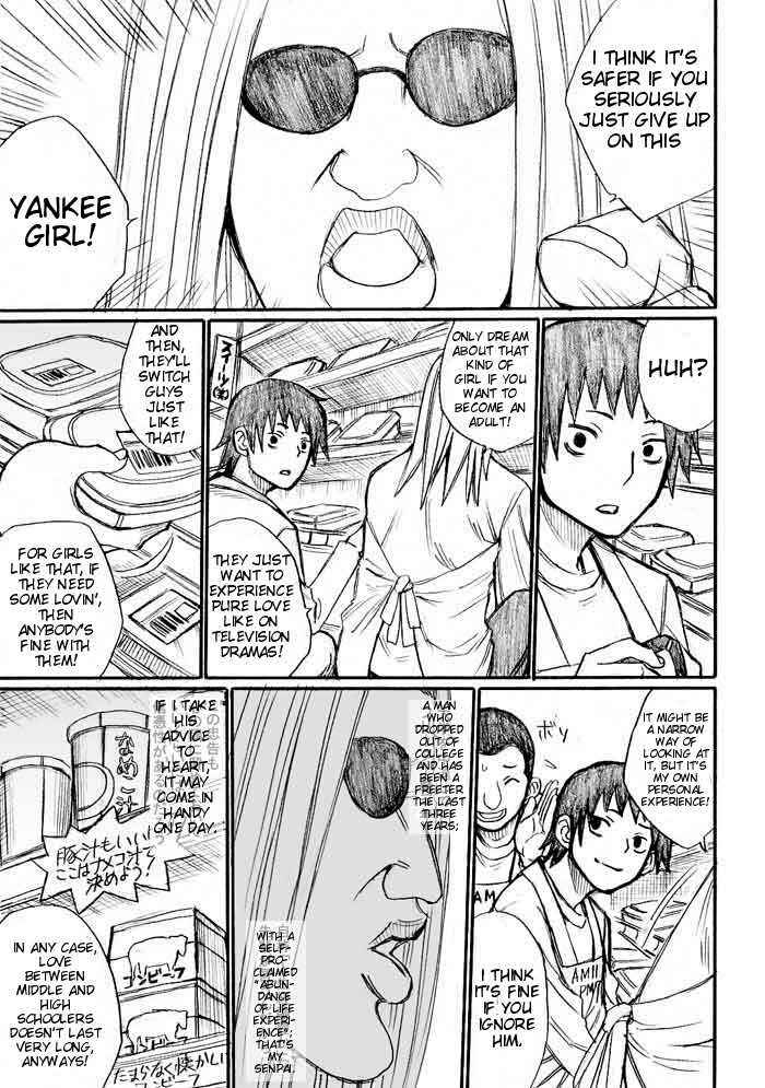 Onani Master Kurosawa Chapter 31 - Page 13
